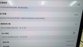 （分類：）位於 。 由 joe_dd_123 提交（商品編號 1470986432，圖片 1）。簡介： 。