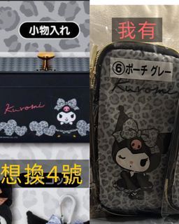 （分類：）位於 。 由 kirakira.0w0 提交（商品編號 1471050970，圖片 1）。簡介： 。
