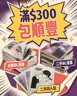 （分類：）位於 。 由 haneda2001mimi 提交（商品編號 1470949233，圖片 1）。簡介： 。