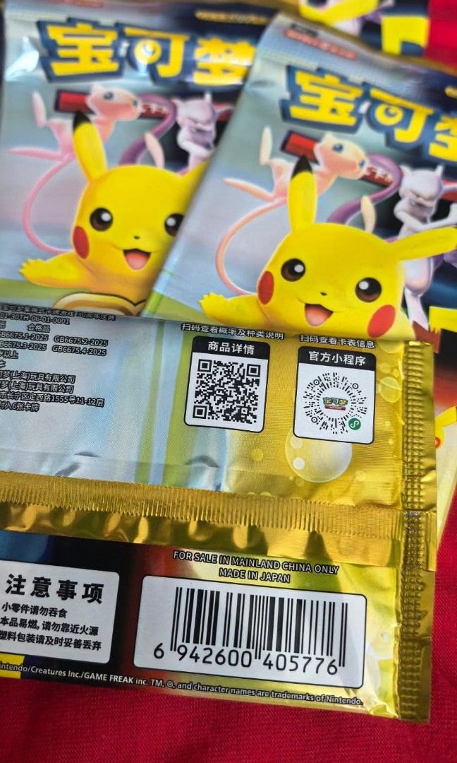 30th pokemon (Category: Card Packs) located in Quezon City. Submitted by happy.cutie888 (Listing ID 1471036106, Image 3). Description: 369 per pack 30th Pokemon Card packs made in Japan released in china.