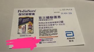 （分類：）位於 。 由 scammers_please.stay-away 提交（商品編號 1471084583，圖片 1）。簡介： 。