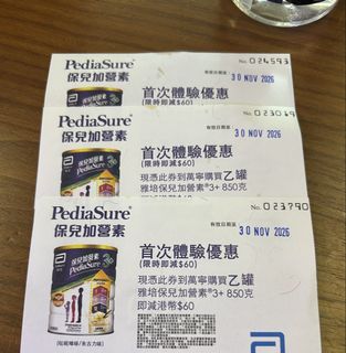 （分類：）位於 。 由 shophappyhappy 提交（商品編號 1471020171，圖片 1）。簡介： 。