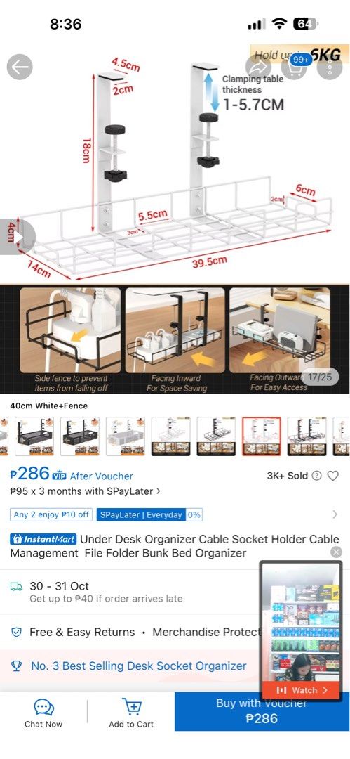 40cm White Under Desk Organizer Cable Socket Holder (Category: Office Furniture & Fixtures) located in Cainta. Submitted by desbarroga (Listing ID 1471076941, Image 2). Description: - Clean desk setup: Instantly hides power strips, adapters, and messy cords - Easy clamp-on installation: Fits table thicknesses from 1cm to 5.7cm without drilling - Dust-free wire mesh: Promotes airflow and prevents dust buildup - Dimensions: 39.5cm (L) x 14cm (W) x 