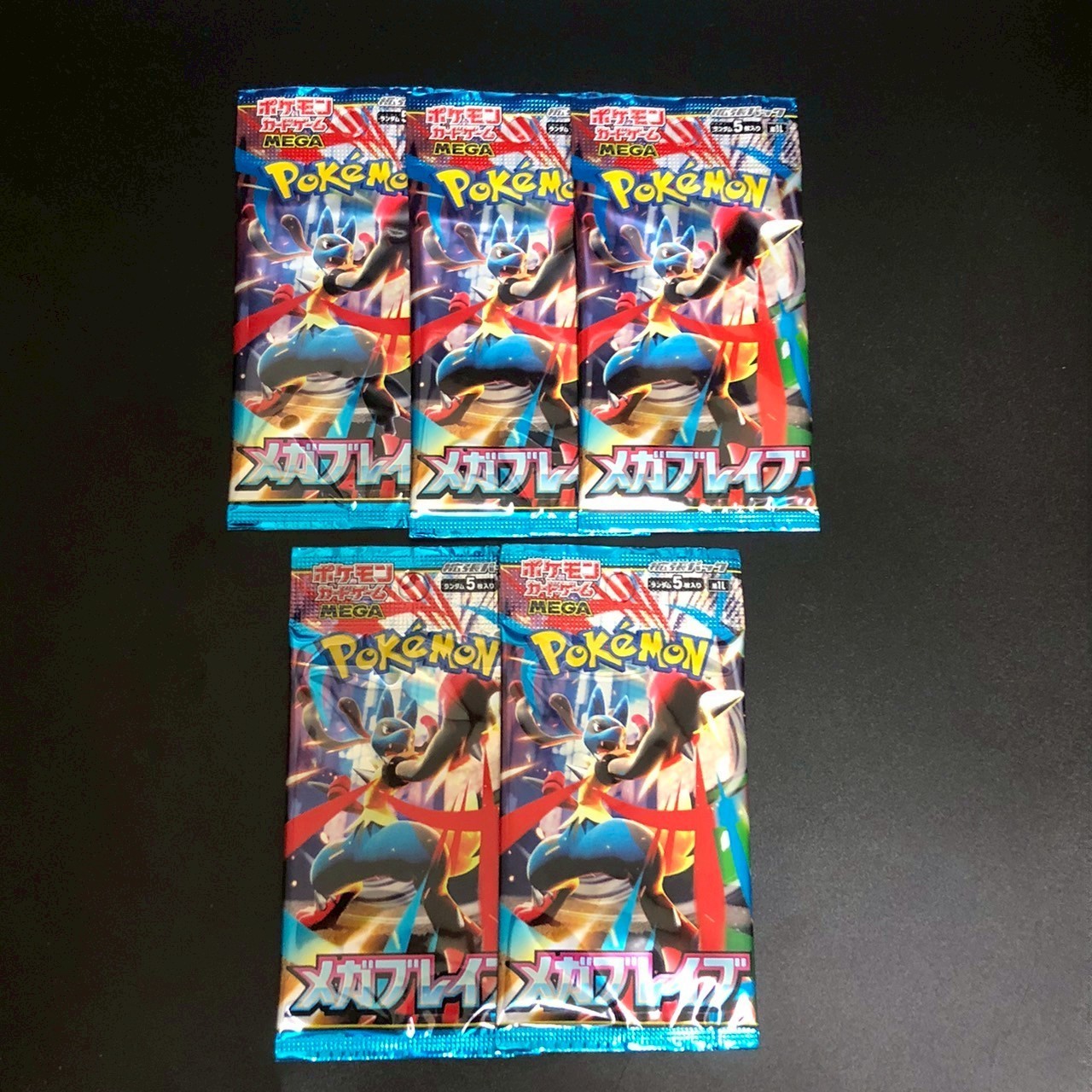 5 Packs New Unopened Mega Brave M1L Pokemon Cards Japanese f, Toys ...