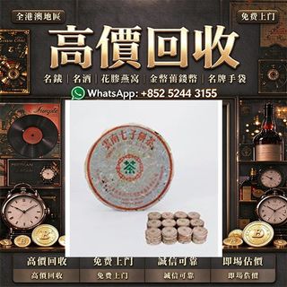（分類：）位於 。 由 cosmicfire_046afc 提交（商品編號 1470967736，圖片 1）。簡介： 。