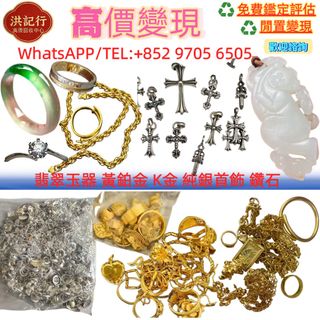 （分類：）位於 。 由 ws97056505 提交（商品編號 1470952716，圖片 1）。簡介： 。