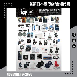 （分類：）位於 。 由 ezy-trade 提交（商品編號 1471008941，圖片 1）。簡介： 。