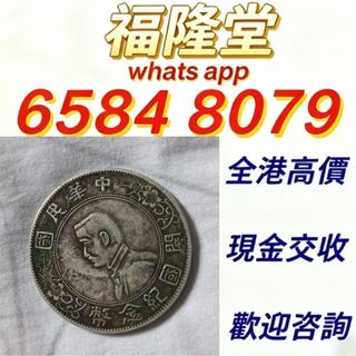 （分類：）位於 。 由 jxg889 提交（商品編號 1470960130，圖片 1）。簡介： 。