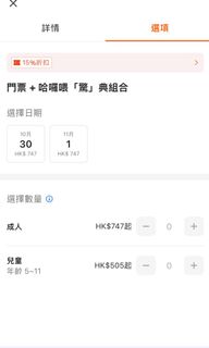 （分類：）位於 。 由 ocean.ocn 提交（商品編號 1470976186，圖片 1）。簡介： 。