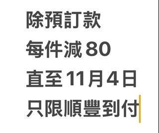 （分類：）位於 。 由 hoyeachan 提交（商品編號 1471022138，圖片 1）。簡介： 。