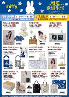 （分類：）位於 。 由 minimap_shop 提交（商品編號 1470965938，圖片 1）。簡介： 。