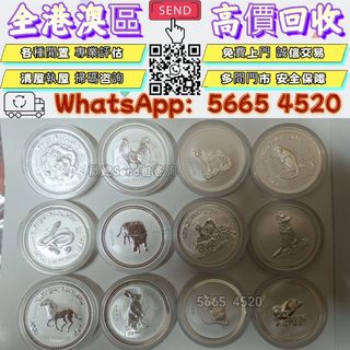 （分類：）位於 。 由 yuexinge.5665-4520 提交（商品編號 1470991250，圖片 1）。簡介： 。