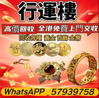 （分類：）位於 。 由 hkhangyunlou.99 提交（商品編號 1471061370，圖片 1）。簡介： 。