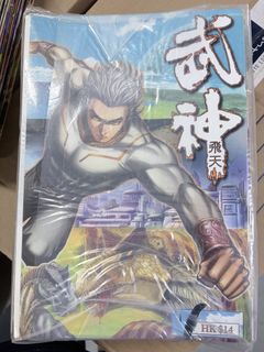 （分類：）位於 。 由 chlmc0626 提交（商品編號 1471058494，圖片 1）。簡介： 。
