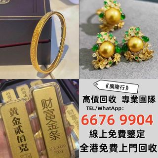 （分類：）位於 。 由 epnj100176330 提交（商品編號 1471035947，圖片 1）。簡介： 。