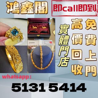 （分類：）位於 。 由 wsapp51315414 提交（商品編號 1471041996，圖片 1）。簡介： 。