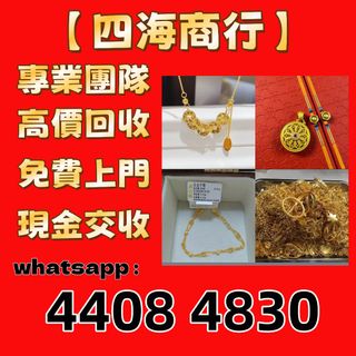 （分類：）位於 。 由 epnj100735466 提交（商品編號 1471044941，圖片 1）。簡介： 。