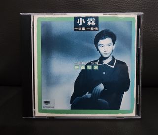 （分類：）位於 。 由 yatkeungsu69108 提交（商品編號 1471022885，圖片 1）。簡介： 。
