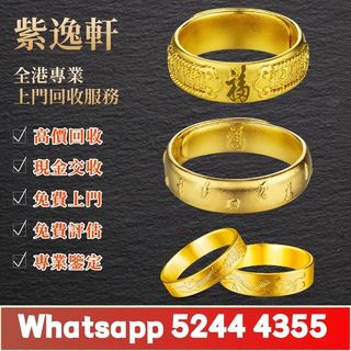 （分類：）位於 。 由 ws52444355 提交（商品編號 1471043283，圖片 1）。簡介： 。
