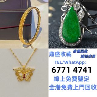 （分類：）位於 。 由 w67714741 提交（商品編號 1471040422，圖片 1）。簡介： 。
