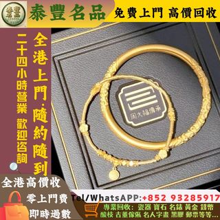（分類：）位於 。 由 lili6688 提交（商品編號 1471025838，圖片 1）。簡介： 。