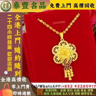 （分類：）位於 。 由 lili6688 提交（商品編號 1471026472，圖片 1）。簡介： 。