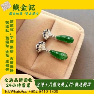 （分類：）位於 。 由 lu068 提交（商品編號 1471000825，圖片 1）。簡介： 。