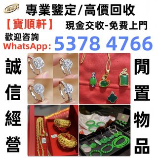 （分類：）位於 。 由 epsh8888 提交（商品編號 1471046535，圖片 1）。簡介： 。