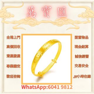 （分類：）位於 。 由 shi6688 提交（商品編號 1470990772，圖片 1）。簡介： 。