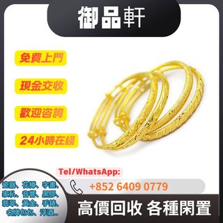 （分類：）位於 。 由 wise66 提交（商品編號 1471024404，圖片 1）。簡介： 。
