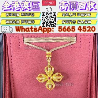 （分類：）位於 。 由 yuexinge.5665-4520 提交（商品編號 1470996818，圖片 1）。簡介： 。