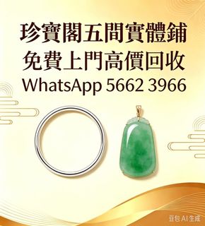 （分類：）位於 。 由 zhen66088 提交（商品編號 1470950548，圖片 1）。簡介： 。