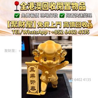 （分類：）位於 。 由 mo64024135 提交（商品編號 1470958613，圖片 1）。簡介： 。