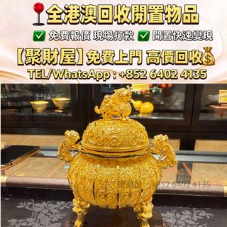 （分類：）位於 。 由 mo64024135 提交（商品編號 1470957126，圖片 1）。簡介： 。