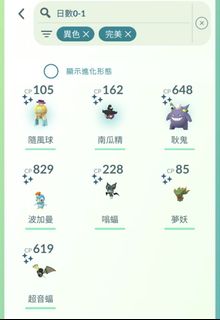 （分類：）位於 。 由 fai_pokestore 提交（商品編號 1417995384，圖片 1）。簡介： 。