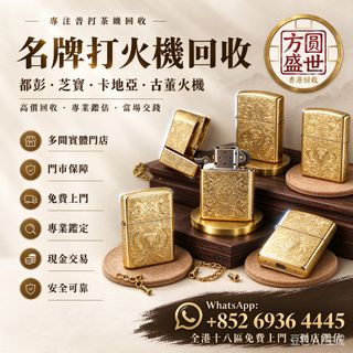 （分類：）位於 。 由 shengshi12 提交（商品編號 1471018601，圖片 1）。簡介： 。
