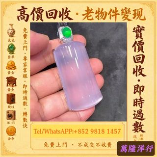 （分類：）位於 。 由 you6688 提交（商品編號 1470969383，圖片 1）。簡介： 。