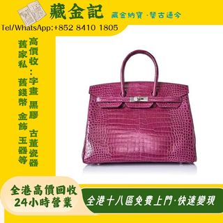 （分類：）位於 。 由 lu068 提交（商品編號 1471012594，圖片 1）。簡介： 。
