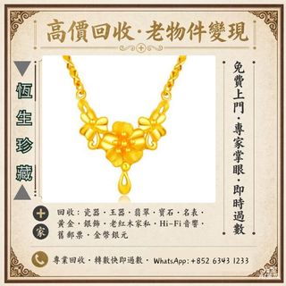 （分類：）位於 。 由 kee786 提交（商品編號 1470976634，圖片 1）。簡介： 。