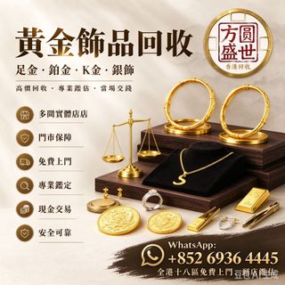 （分類：）位於 。 由 shengshi12 提交（商品編號 1471017482，圖片 1）。簡介： 。