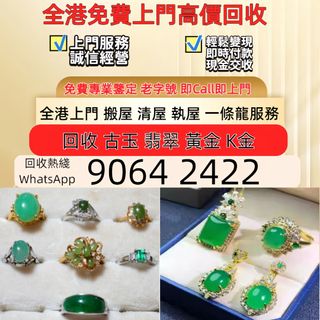 （分類：）位於 。 由 sam33686 提交（商品編號 1470957704，圖片 1）。簡介： 。