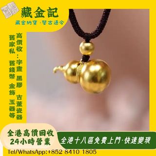 （分類：）位於 。 由 lu068 提交（商品編號 1470995402，圖片 1）。簡介： 。