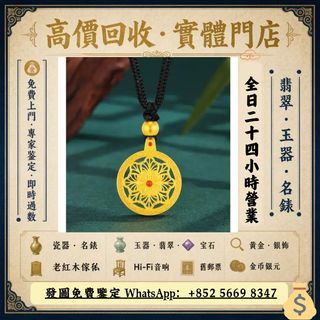 （分類：）位於 。 由 lili6668 提交（商品編號 1470981176，圖片 1）。簡介： 。