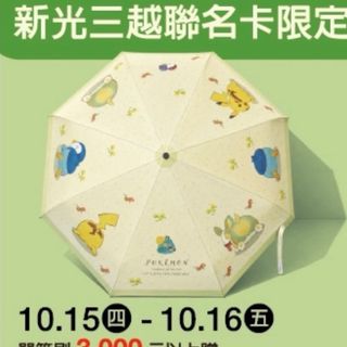 由 Pinetworkshop (刊登 ID 1471084754，圖片 1) 提交，位於 的 (類別：)，說明：。