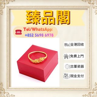 （分類：）位於 。 由 rd933 提交（商品編號 1471012953，圖片 1）。簡介： 。
