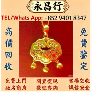 （分類：）位於 。 由 d053l 提交（商品編號 1471026974，圖片 1）。簡介： 。