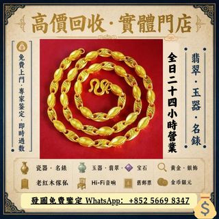 （分類：）位於 。 由 lili6668 提交（商品編號 1470981039，圖片 1）。簡介： 。