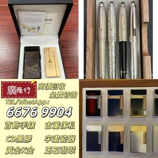 （分類：）位於 。 由 epnj100176330 提交（商品編號 1470937236，圖片 1）。簡介： 。