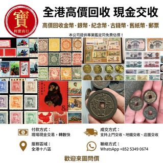 （分類：）位於 。 由 king1999.845 提交（商品編號 1471026106，圖片 1）。簡介： 。