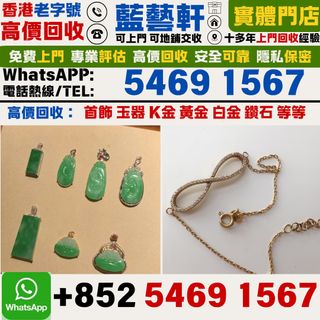 （分類：）位於 。 由 whatsap-54691567 提交（商品編號 1471028299，圖片 1）。簡介： 。